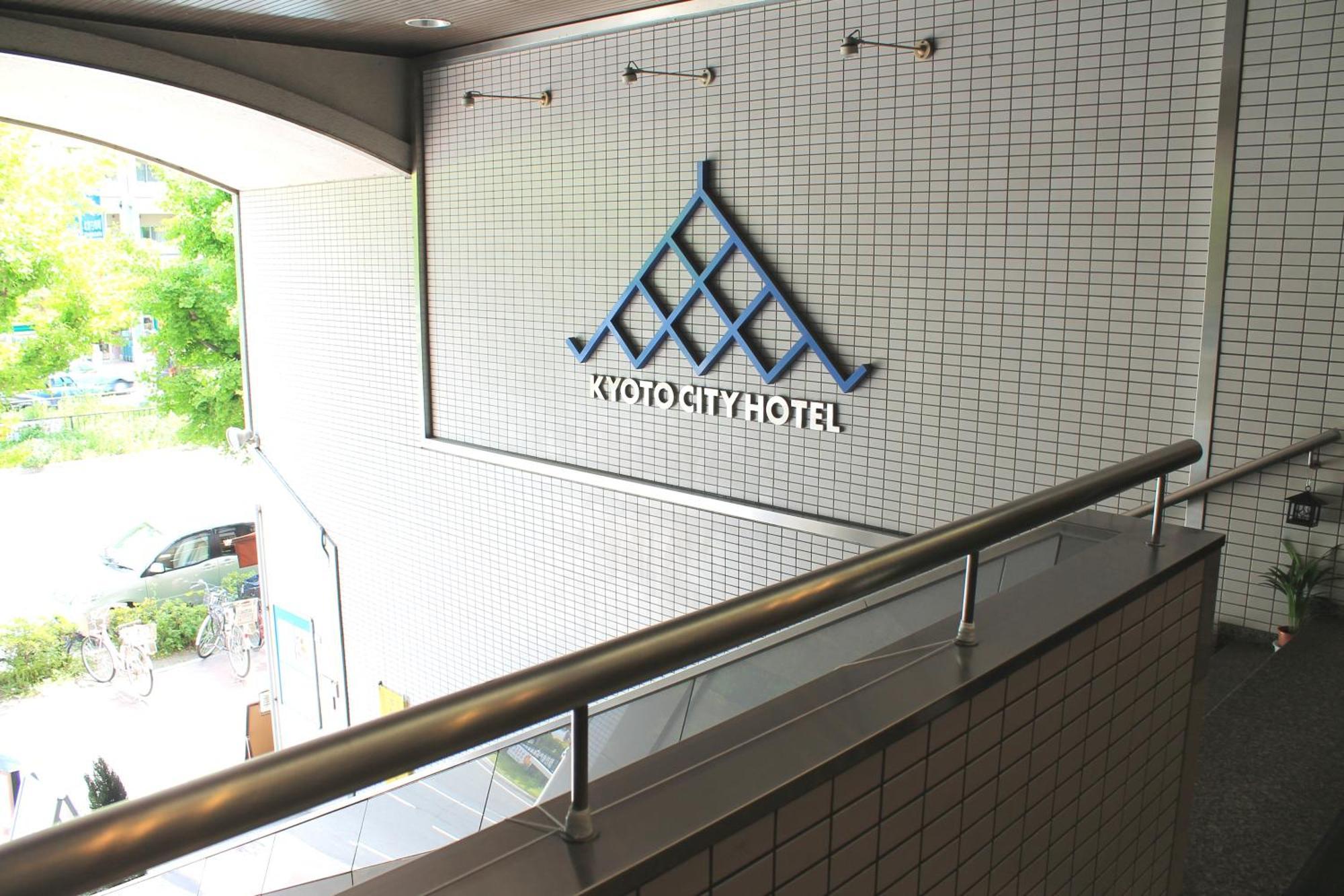 Kyoto City Hotel Екстер'єр фото