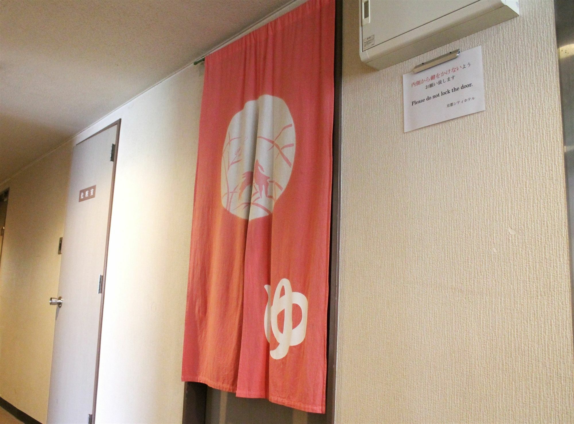 Kyoto City Hotel Екстер'єр фото